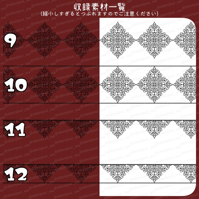 No.234 みそおねぎ飾り枠集