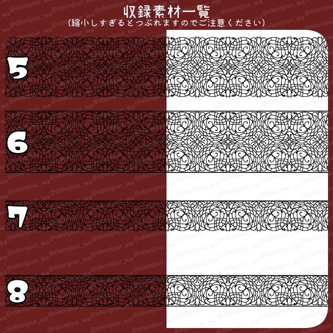 No.234 みそおねぎ飾り枠集