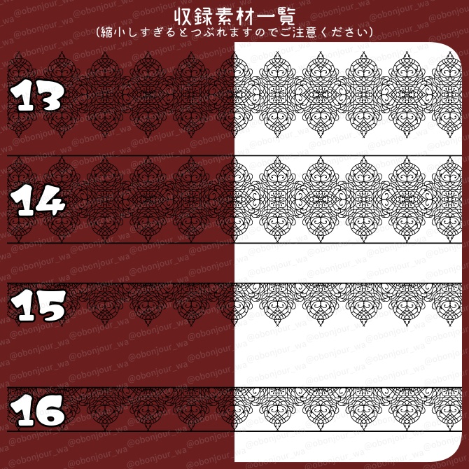 No.234 みそおねぎ飾り枠集