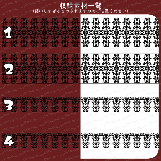 No.235a みそおねぎ飾り枠集