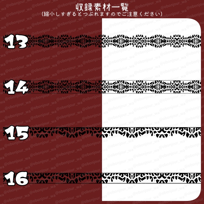 No.235a みそおねぎ飾り枠集