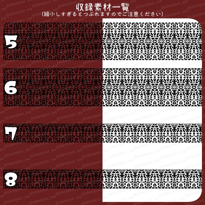 No.235a みそおねぎ飾り枠集