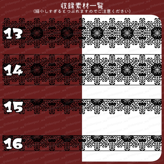 No.235b みそおねぎ飾り枠集