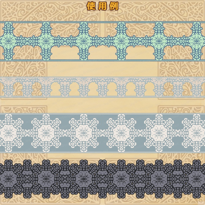 No.235b みそおねぎ飾り枠集