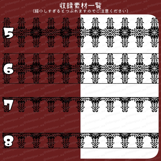 No.235b みそおねぎ飾り枠集