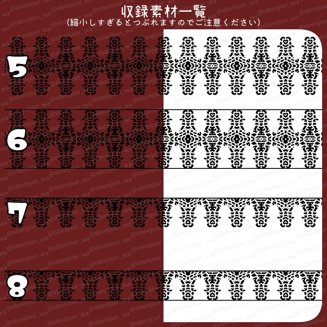 No.235c みそおねぎ飾り枠集