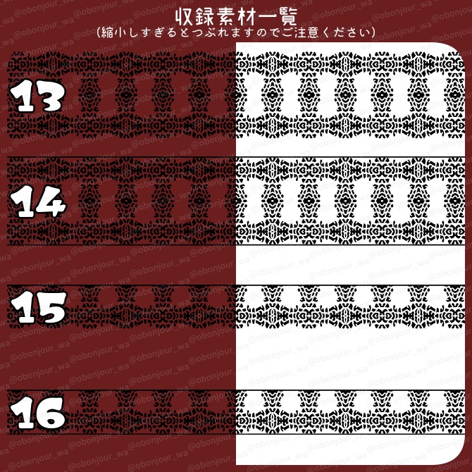 No.235c みそおねぎ飾り枠集