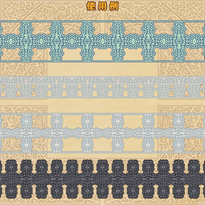 No.235d みそおねぎ飾り枠集