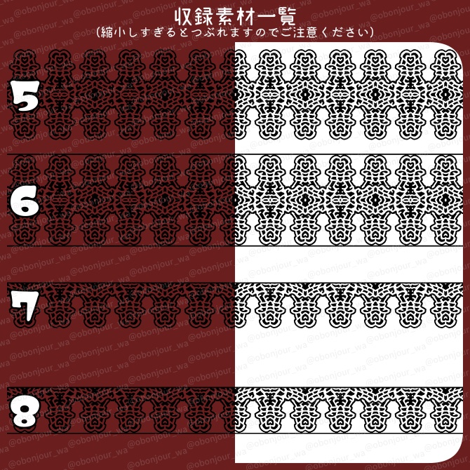 No.235d みそおねぎ飾り枠集