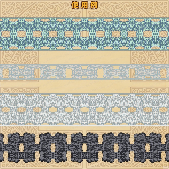 No.235e みそおねぎ飾り枠集