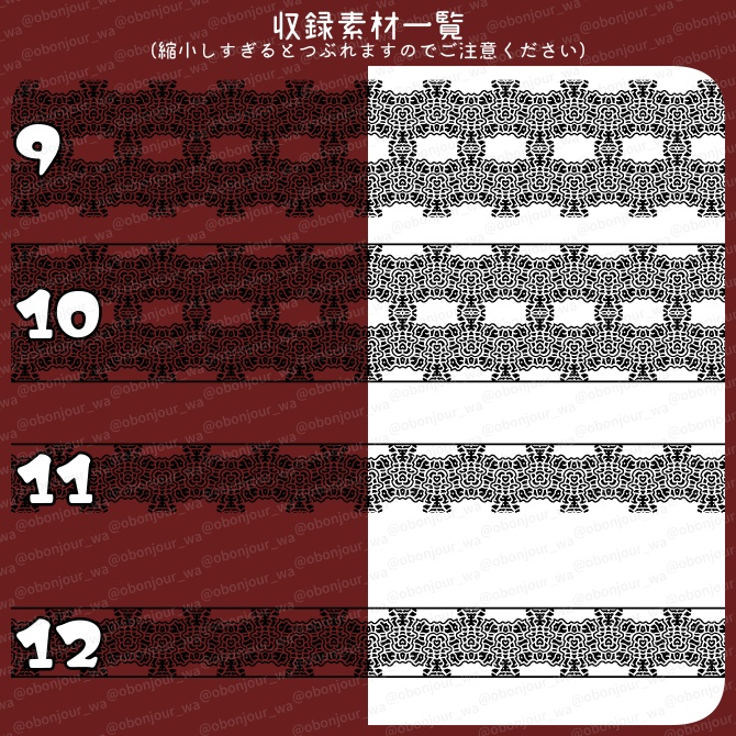 No.235e みそおねぎ飾り枠集