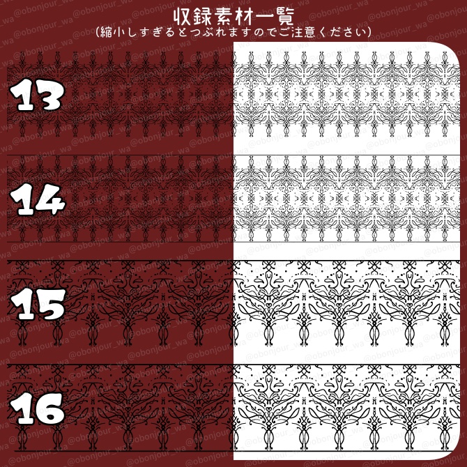 No.236a みそおねぎ飾り枠集