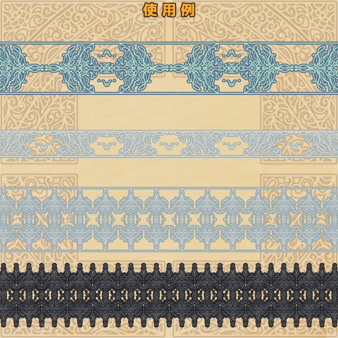 No.236a みそおねぎ飾り枠集