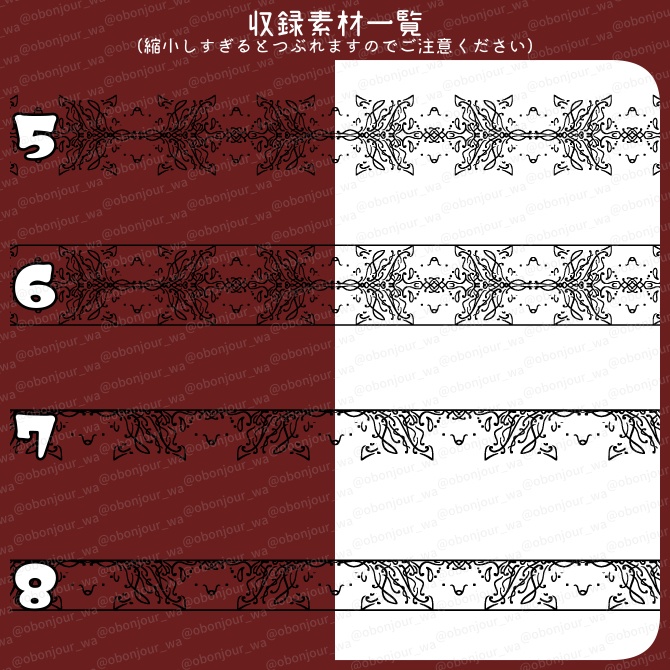 No.236a みそおねぎ飾り枠集