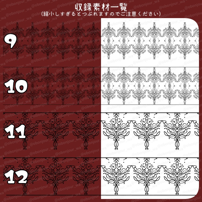 No.236a みそおねぎ飾り枠集