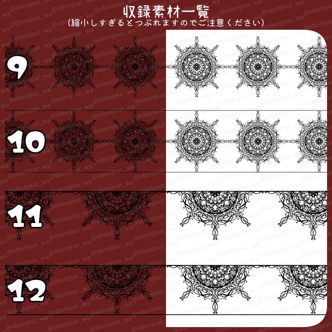 No.236b みそおねぎ飾り枠集
