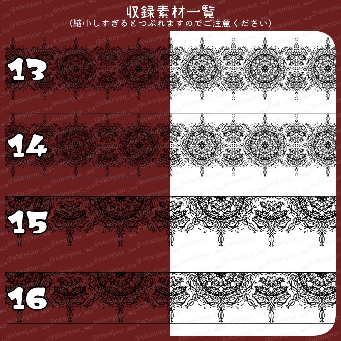 No.236b みそおねぎ飾り枠集