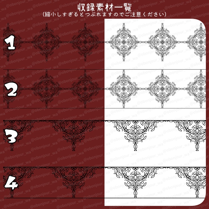 No.236b みそおねぎ飾り枠集