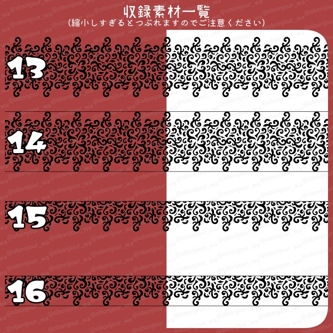 No.237b みそおねぎ飾り枠集