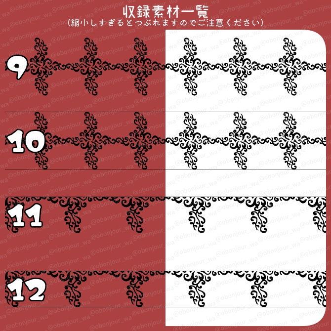 No.237c みそおねぎ飾り枠集