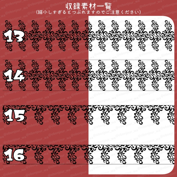 No.237c みそおねぎ飾り枠集