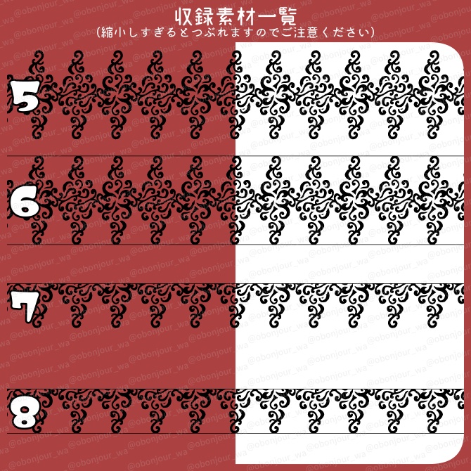 No.237c みそおねぎ飾り枠集