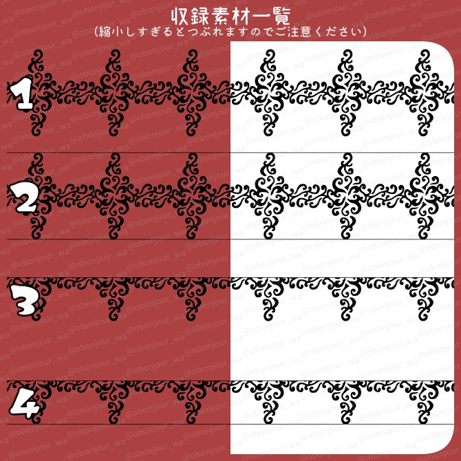 No.237c みそおねぎ飾り枠集