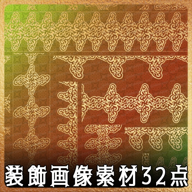 No.237d みそおねぎ飾り枠集