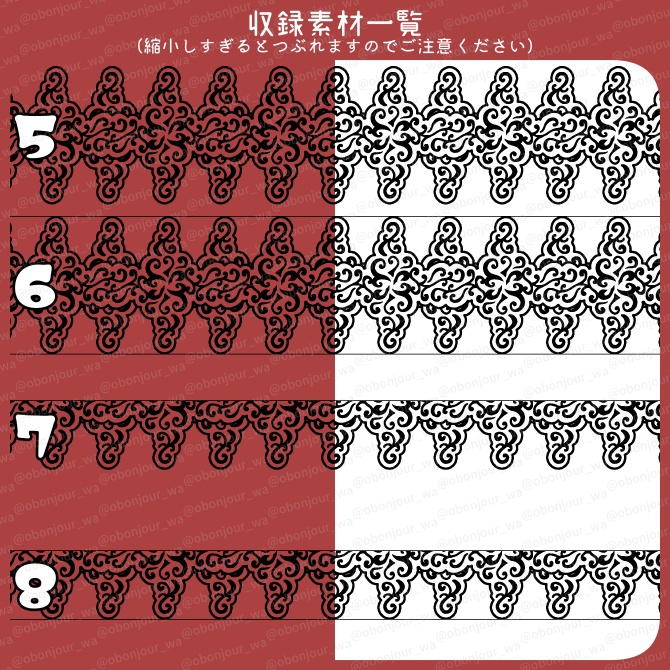 No.237d みそおねぎ飾り枠集