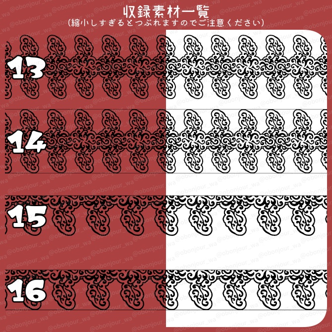No.237d みそおねぎ飾り枠集