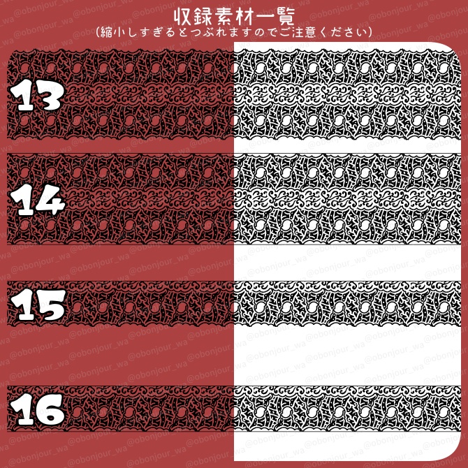 No.237g みそおねぎ飾り枠集