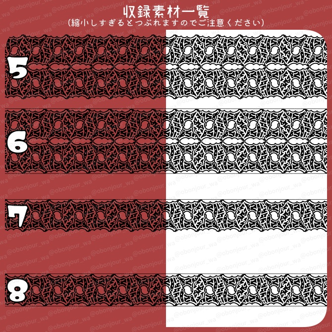 No.237g みそおねぎ飾り枠集