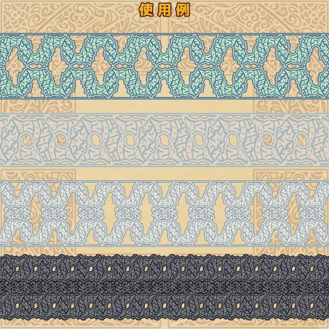 No.237g みそおねぎ飾り枠集