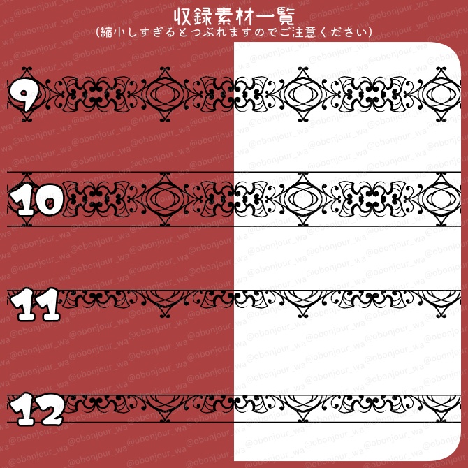 No.238a みそおねぎ飾り枠集