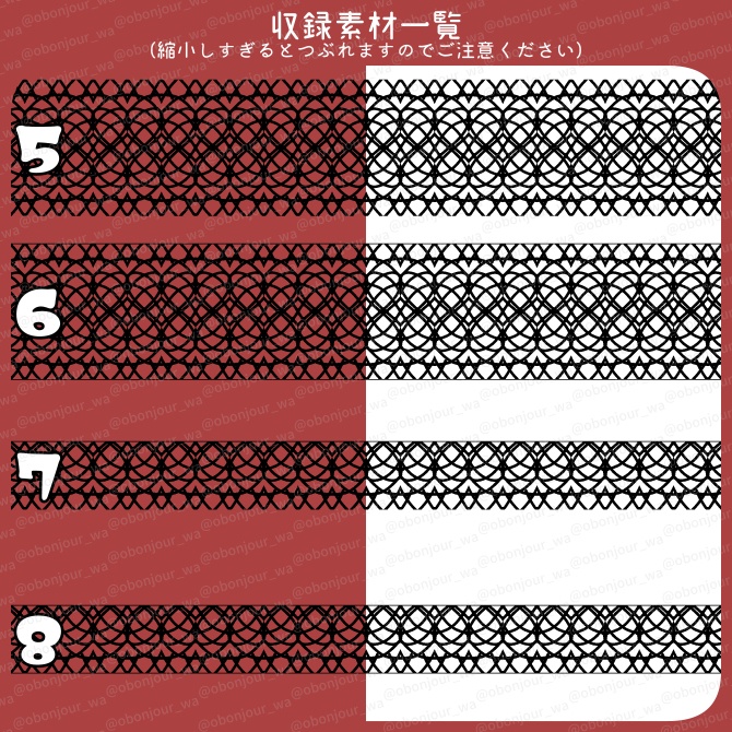 No.239a みそおねぎ飾り枠集