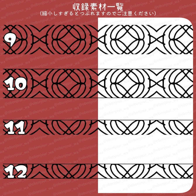 No.239a みそおねぎ飾り枠集