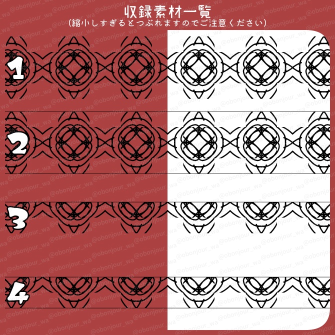 No.239b みそおねぎ飾り枠集