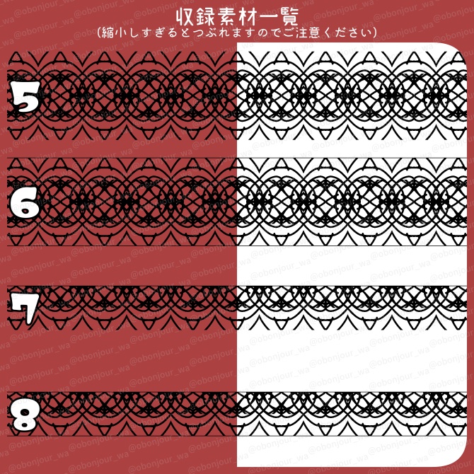 No.239b みそおねぎ飾り枠集