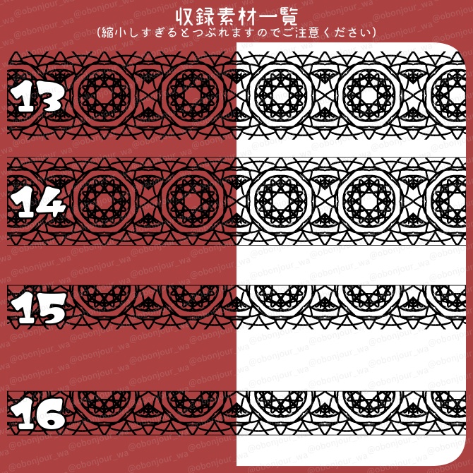 No.239b みそおねぎ飾り枠集