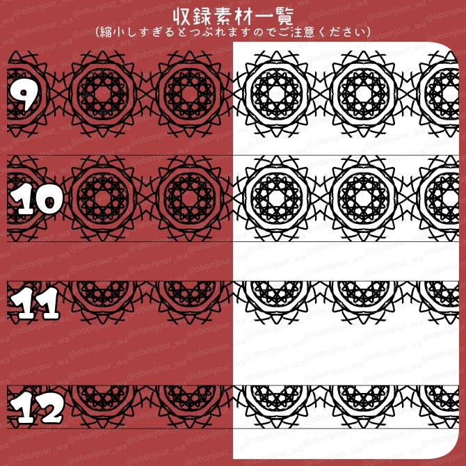 No.239b みそおねぎ飾り枠集