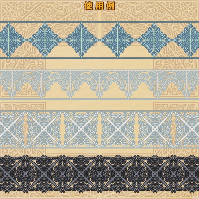 No.240a みそおねぎ飾り枠集