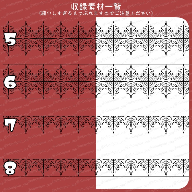 No.240a みそおねぎ飾り枠集