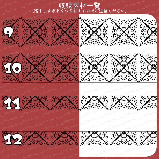 No.240a みそおねぎ飾り枠集