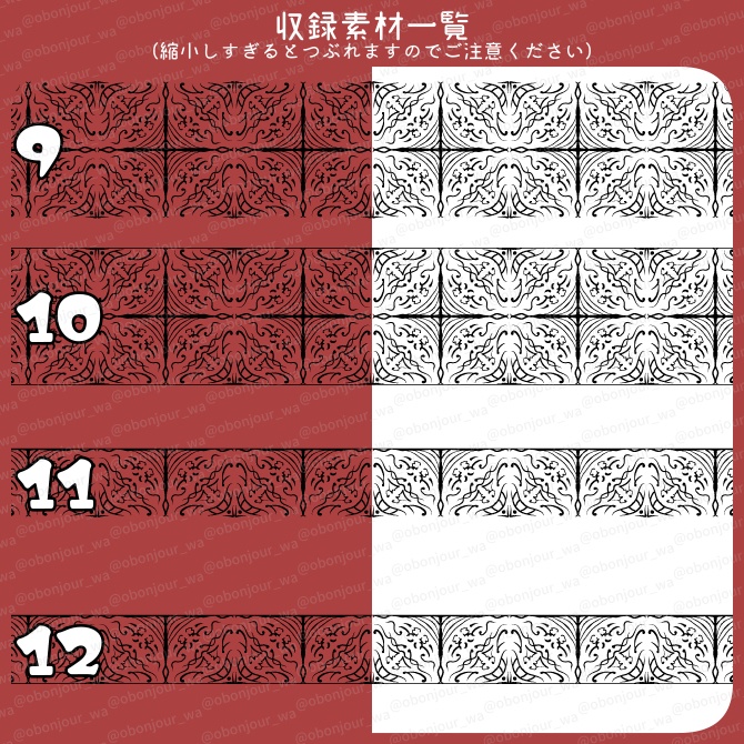 No.240b みそおねぎ飾り枠集