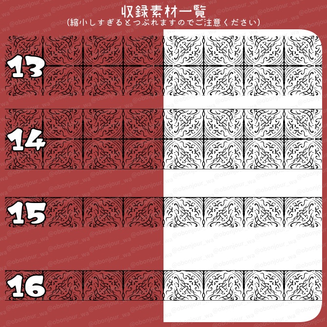 No.240b みそおねぎ飾り枠集