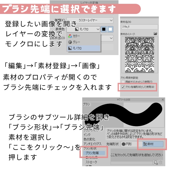 No.240b みそおねぎ飾り枠集
