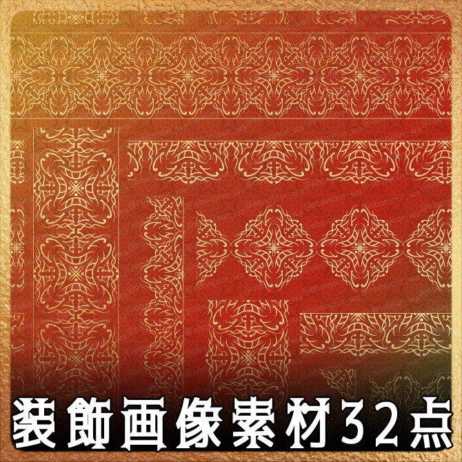 No.240c みそおねぎ飾り枠集