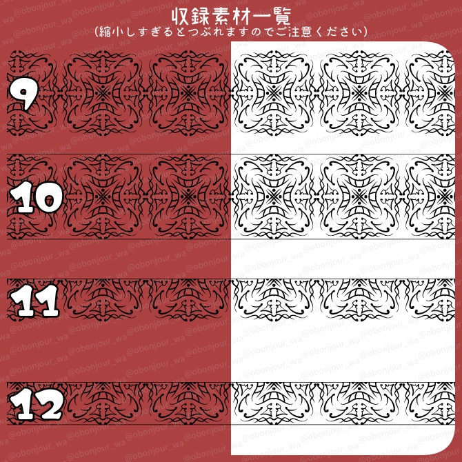 No.240c みそおねぎ飾り枠集