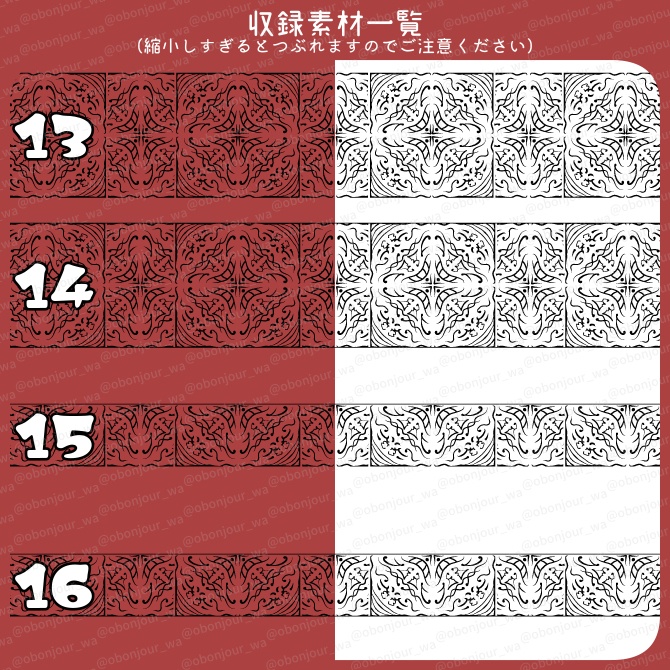 No.240d みそおねぎ飾り枠集