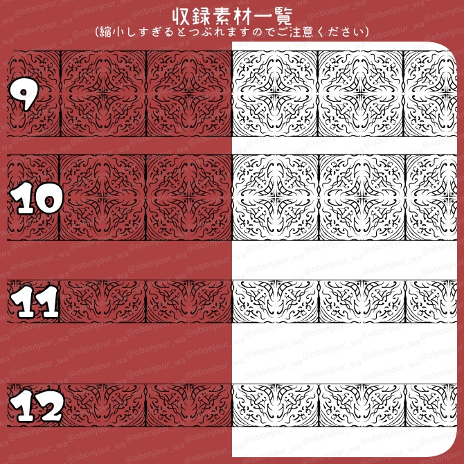 No.240d みそおねぎ飾り枠集